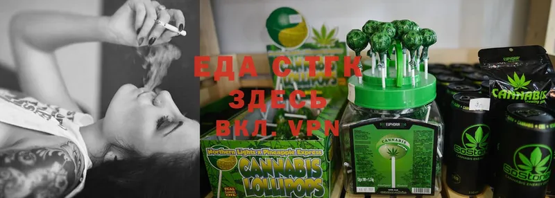 Cannafood конопля  даркнет какой сайт  Урюпинск 