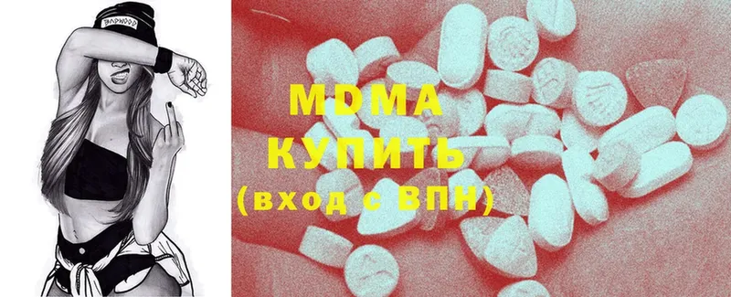 MDMA кристаллы  закладка  Урюпинск 